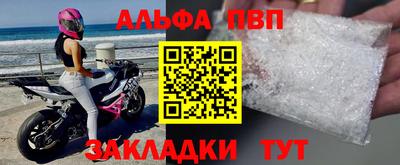бутик Краснодар