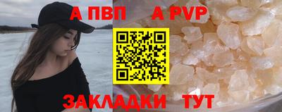 синтетический гашиш Краснознаменск