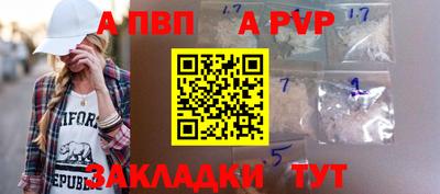бутик Краснодар