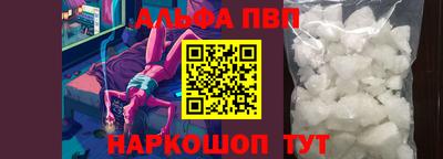 синтетический гашиш Краснознаменск