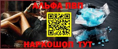 марки nbome Азнакаево