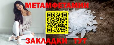 бутик Краснодар