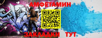 синтетический гашиш Краснознаменск