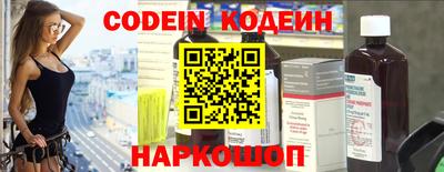 синтетический гашиш Краснознаменск