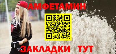 синтетический гашиш Краснознаменск