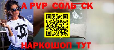 синтетический гашиш Краснознаменск