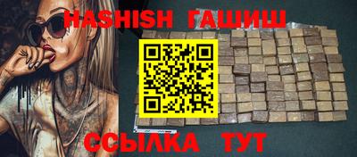 синтетический гашиш Краснознаменск