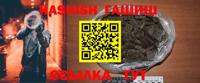 синтетический гашиш Краснознаменск