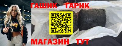 бутик Краснодар