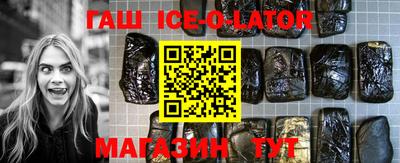 синтетический гашиш Краснознаменск