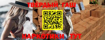 синтетический гашиш Краснознаменск