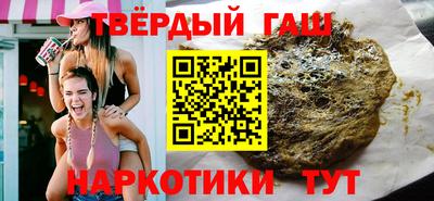 дистиллят марихуана Краснокаменск