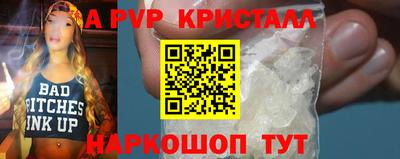 синтетический гашиш Краснознаменск