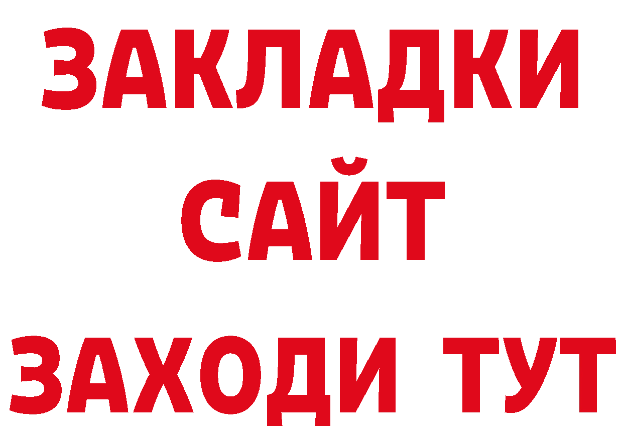 Магазины продажи наркотиков дарк нет какой сайт Нягань