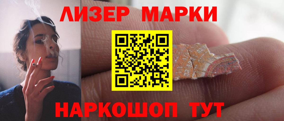 ЛСД экстази кислота Нягань