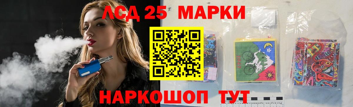 Лсд 25 экстази ecstasy  ЛСД экстази  Нягань  mega ТОР  Вход с VPN 