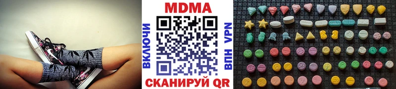 МДМА кристаллы  магазин продажи наркотиков  Нягань 