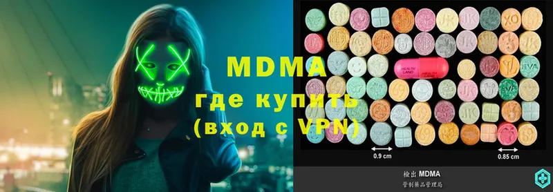 цена   Нягань  shop клад  MDMA кристаллы 