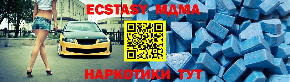 МДМА молли Нягань