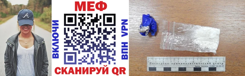 Меф 4 MMC  Нягань 