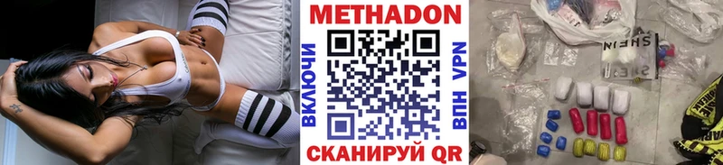 Метадон кристалл Нягань
