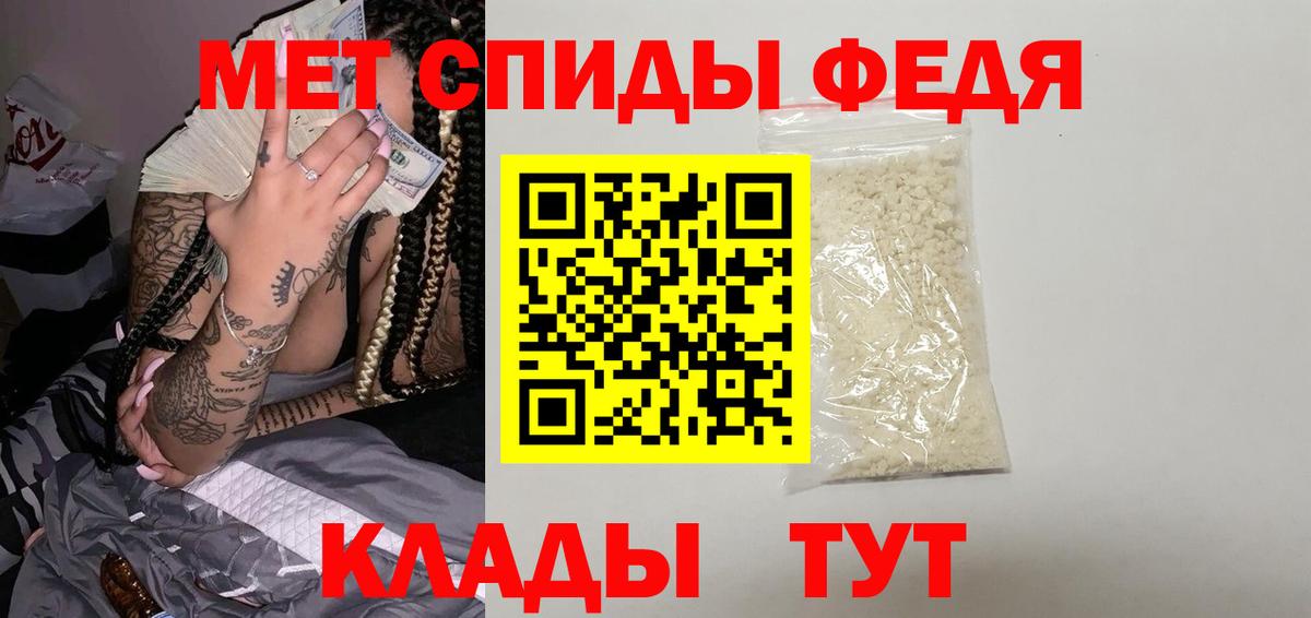 Метамфетамин мет  Вход с VPN  Метамфетамин мет  Нягань 
