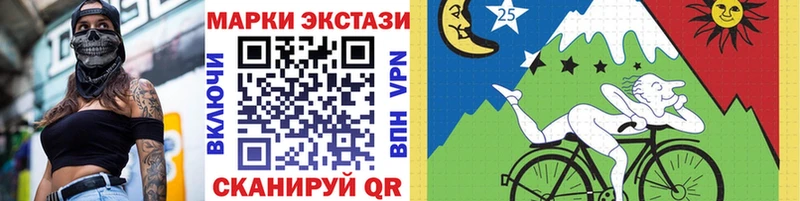 Марки N-bome 1,8мг  Нягань 