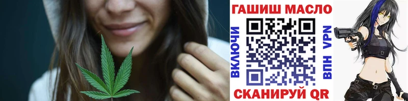 ТГК Wax где купить наркоту Нягань