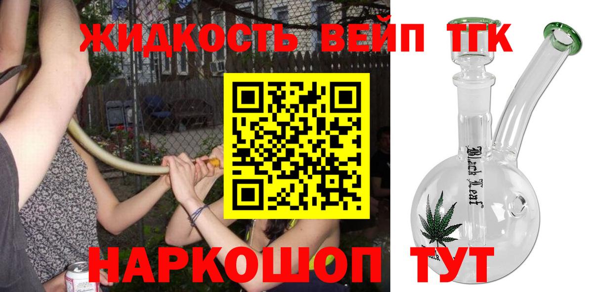 Марихуана Нягань