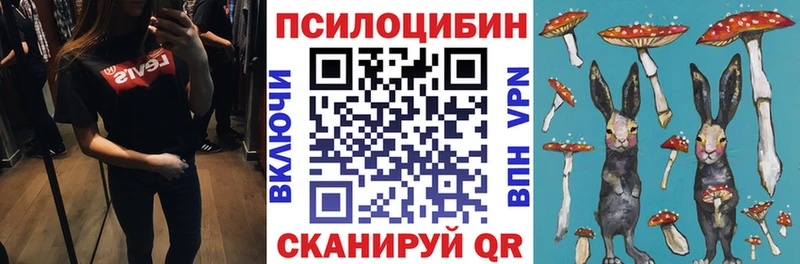 Галлюциногенные грибы GOLDEN TEACHER  Нягань 