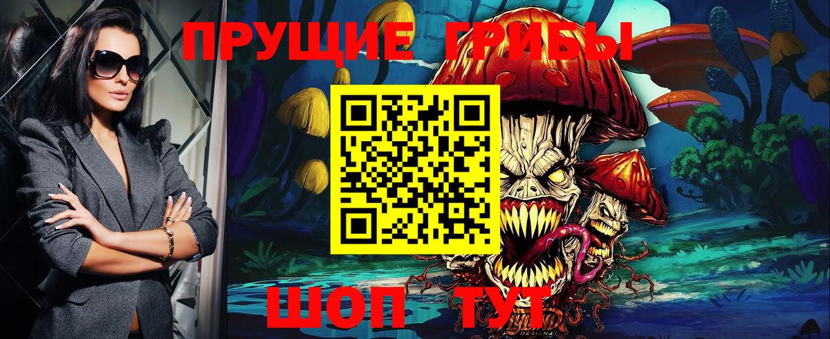 Галлюциногенные грибы мухоморы Нягань