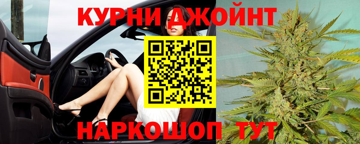 Бошки марихуана THC 21% Нягань
